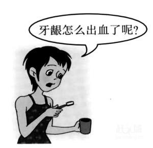 哪些人容易牙龈出血？